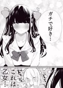 Post 10973102