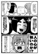 Post 9022610