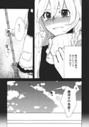 Post 8698604