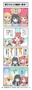 Post 12318763