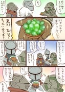 Post 10054840