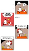 Post 2318970