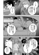 Post 12024862