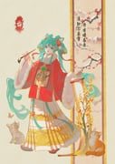 Post 11700120