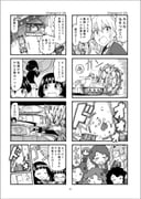Post 3737107