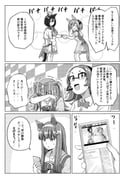 Post 6649059
