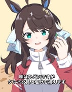 Post 8967807