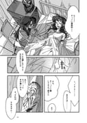 Post 10622245