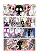 Post 9099735