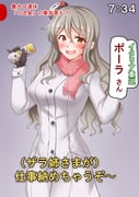 Post 8639066