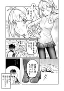 Post 12266250