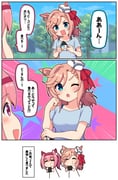 Post 6881795