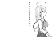Post 6041809