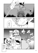 Post 12191638