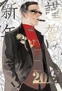 Post 10248291