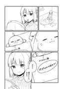 Post 11969820