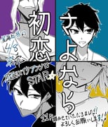Post 11749918