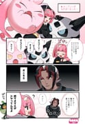 Post 8812062