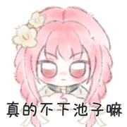 Post 12259336