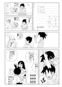 Post 12302839