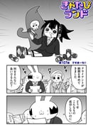 Post 10684983