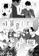 Post 11982520