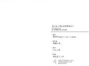 Post 12047215
