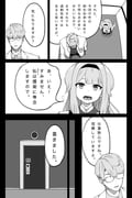 Post 12218235