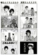 Post 11740754