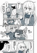 Post 11720860