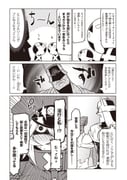 Post 3514400