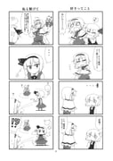 Post 8726161