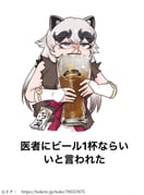 Post 12314827