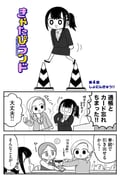 Post 8580628