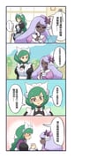 Post 12019356