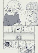 Post 8450663