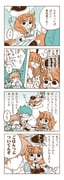 Post 12244226