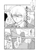 Post 8200809