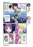 Post 11348425