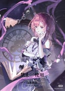 Post 12109903