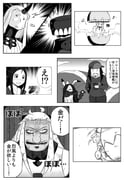 Post 2572098