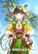 Post 11888101