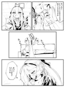 Post 12105910