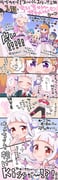 Post 5530807