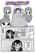 Post 8669764