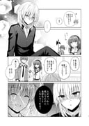 Post 8592736