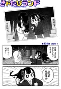 Post 11863757