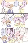 Post 6868484