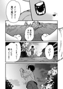 Post 8567378