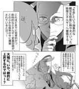 Post 10813466